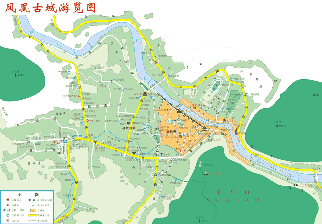 凤凰古城旅游地图凤凰古城凤景名胜区:范围以古城为中心,东至虹桥,南