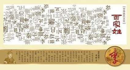 “郤”字在中国的正确读音及含义解析