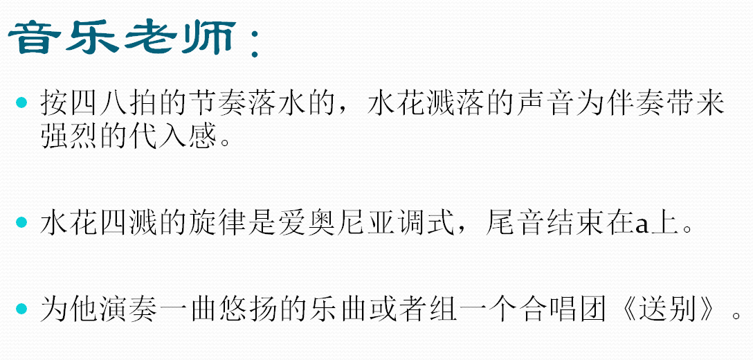 假如校长掉水里了，我们的各科老师，会做些什么呢？