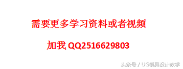 模具设计制造知识复习题