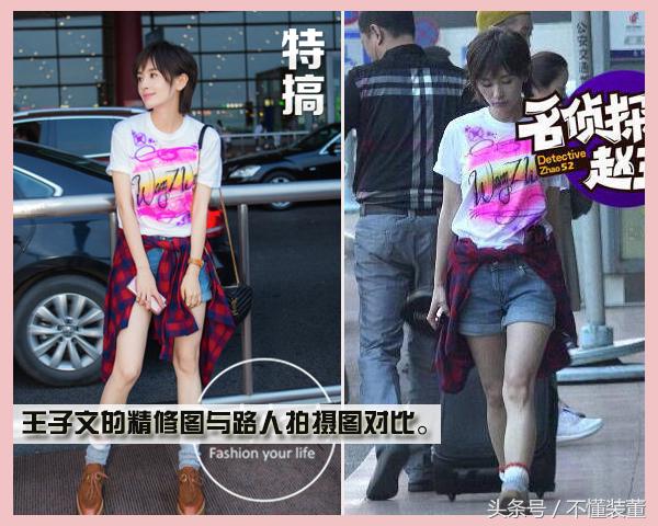 女明星机场街拍PS太过，路人偷拍照暴露真相！