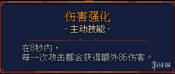 《死亡细胞》刷图+BOSS攻略装备推荐