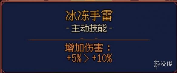 《死亡细胞》刷图+BOSS攻略装备推荐