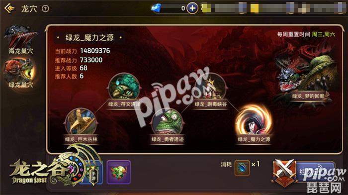 龙之谷手游海龙攻略 教新手如何开荒
