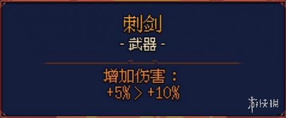 《死亡细胞》刷图+BOSS攻略装备推荐