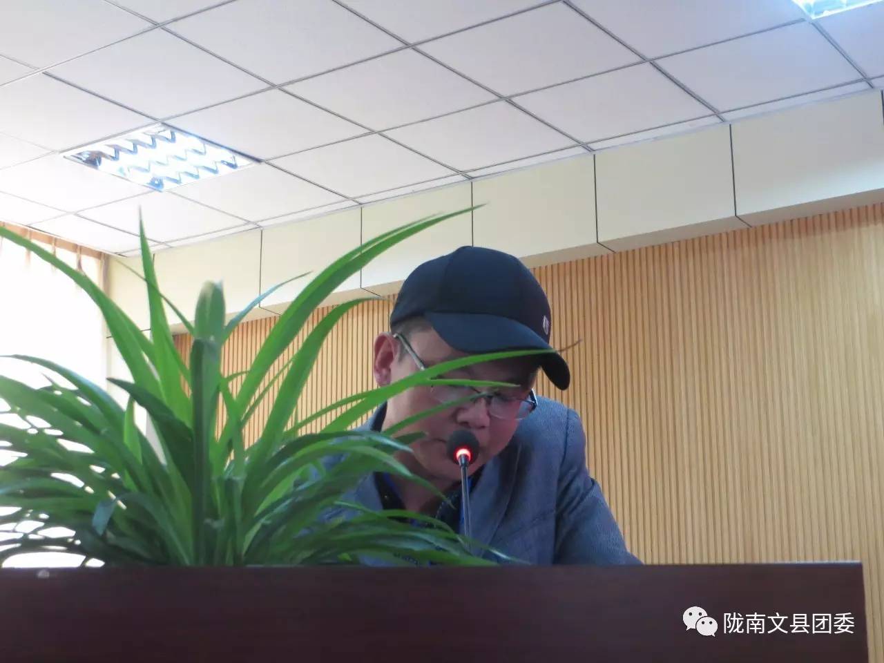 共青团文县一中第五次代表大会胜利召开