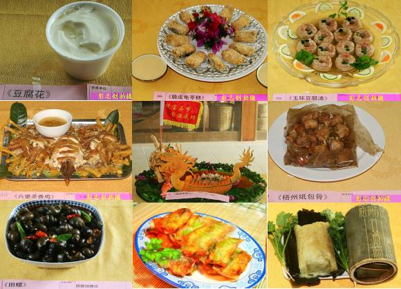 活动丨美食文化系列活动震撼来袭，最地道的梧州美食等你来！