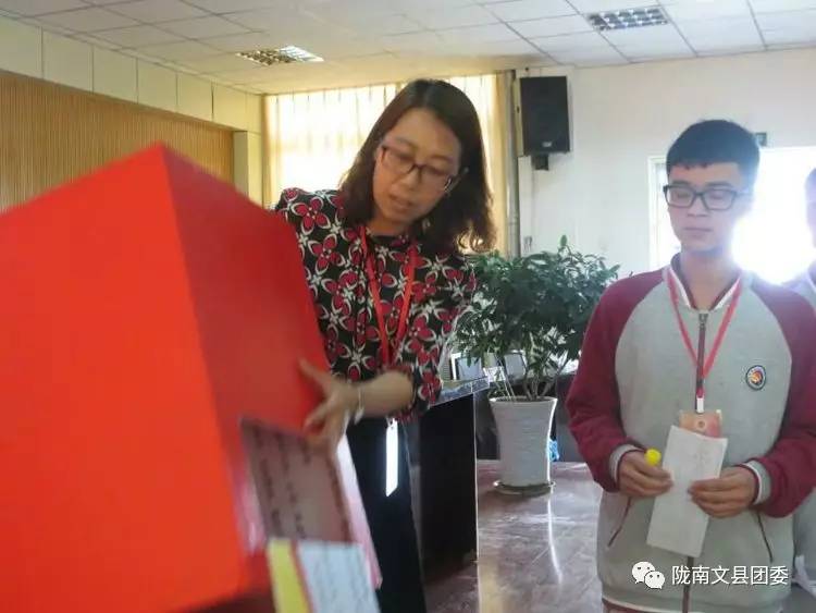 共青团文县一中第五次代表大会胜利召开