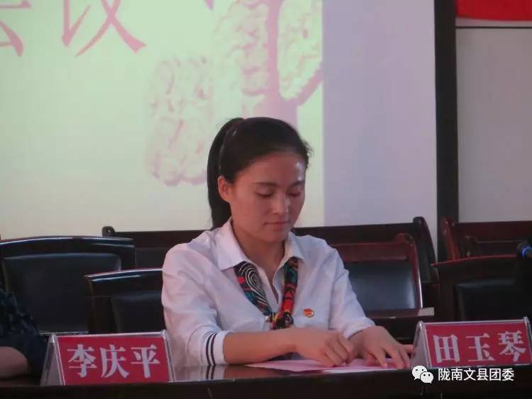 共青团文县一中第五次代表大会胜利召开