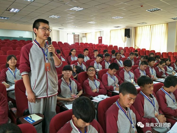 共青团文县一中第五次代表大会胜利召开
