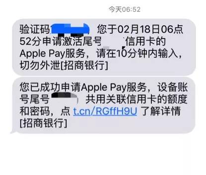 Apple Pay安全么？你需要了解的都在这