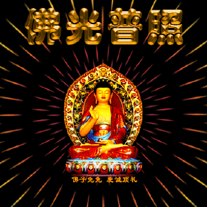 300_300gif 动态图 动图