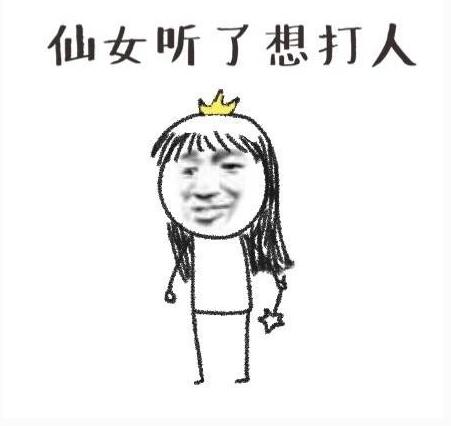 毒鸡汤15句：愁眉苦脸像苦瓜，疯疯癫癫像傻瓜