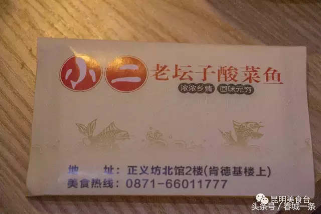 昆明索菲特大酒店招聘（昆明14家不同款式的约会餐厅）