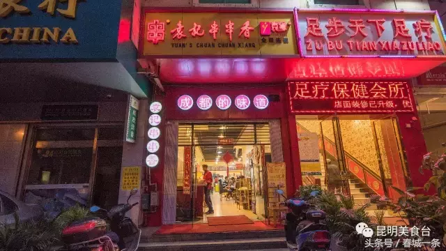 昆明索菲特大酒店招聘（昆明14家不同款式的约会餐厅）