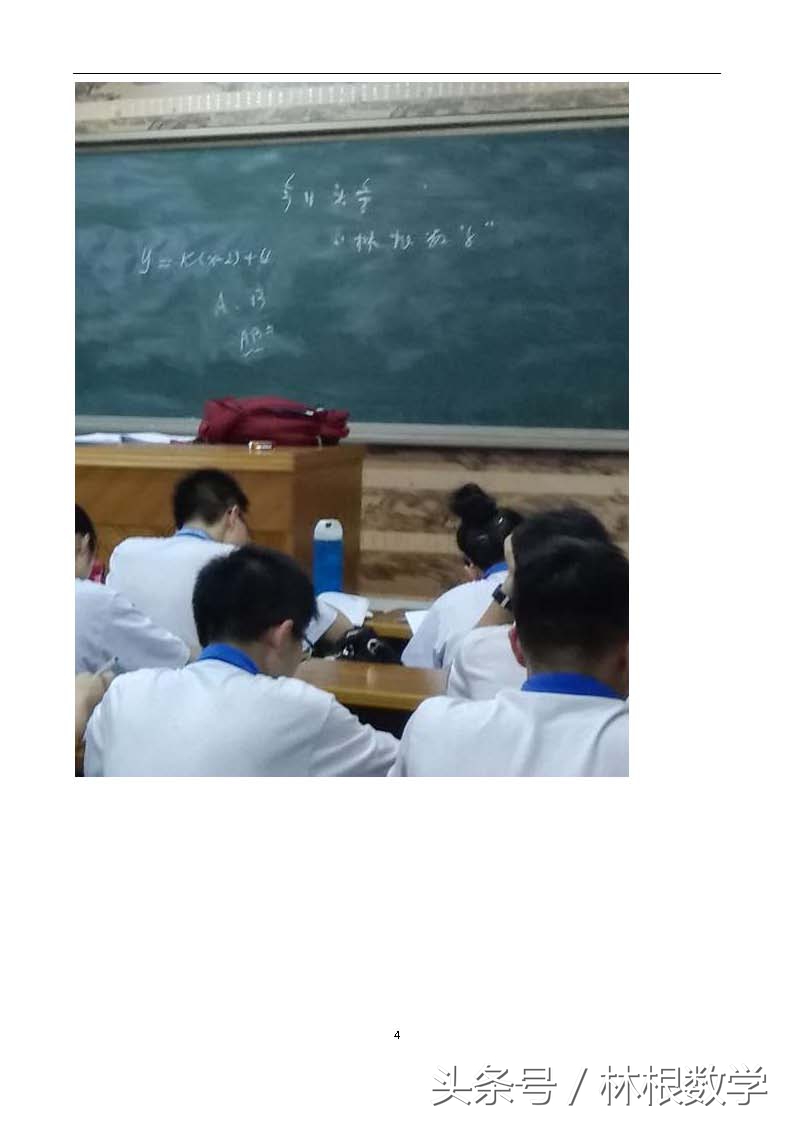 2017年浙江数学卷压轴题评析