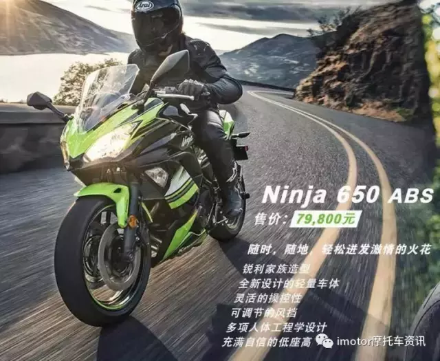 川崎新车Ninja650/Z650/Z900售价突破想象！