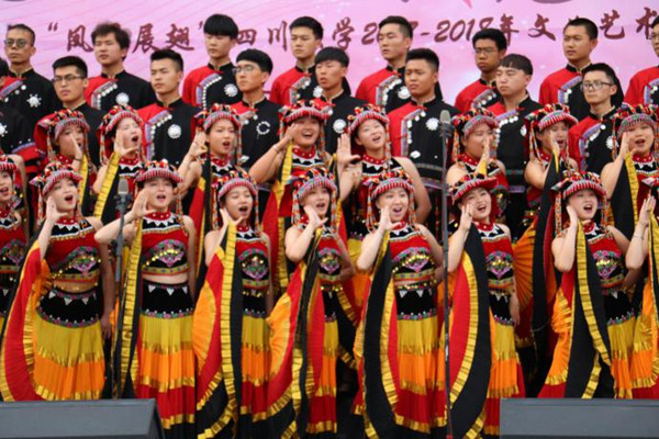四川大学2017-2018年文化艺术节开幕式