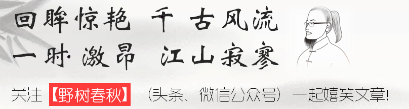 世界杯输赢平怎么算(1分钟学会预测世界杯输赢——教你用小六壬预测足球胜负)