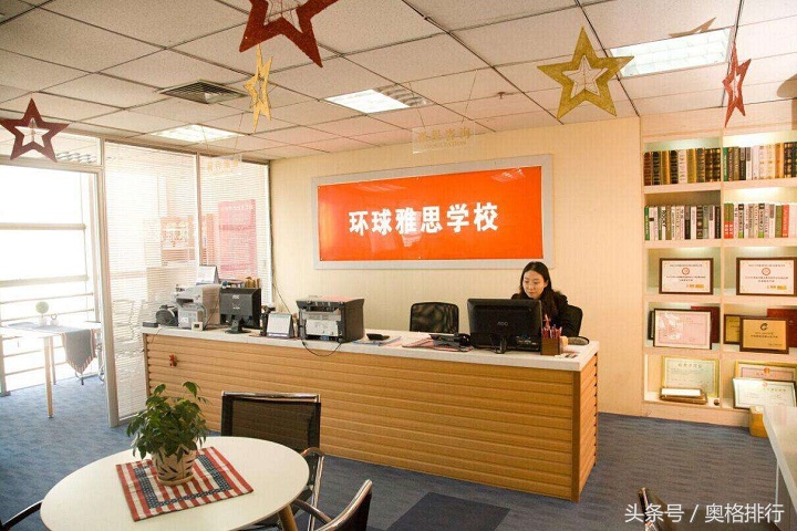 中国十大教育（培训）品牌