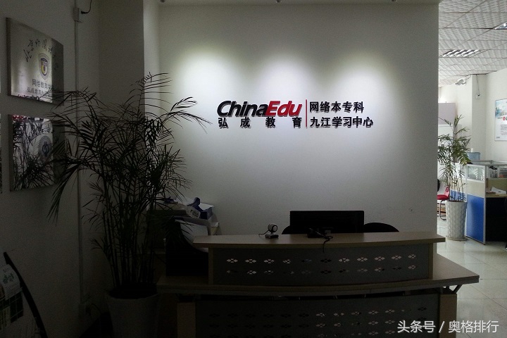 中国十大教育（培训）品牌