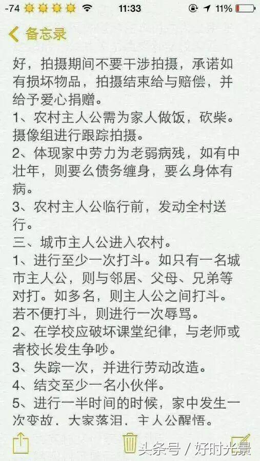 “社会我丽姐”是变形计新的救命稻草？变形计是否该改名叫造星计