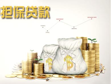 律师说法：担保公司保证金账户资金构成质押担保的认定标准