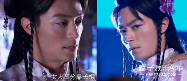 温婉，娇憨，挑逗，狂放，男演员穿起女装也是各有各的味道！