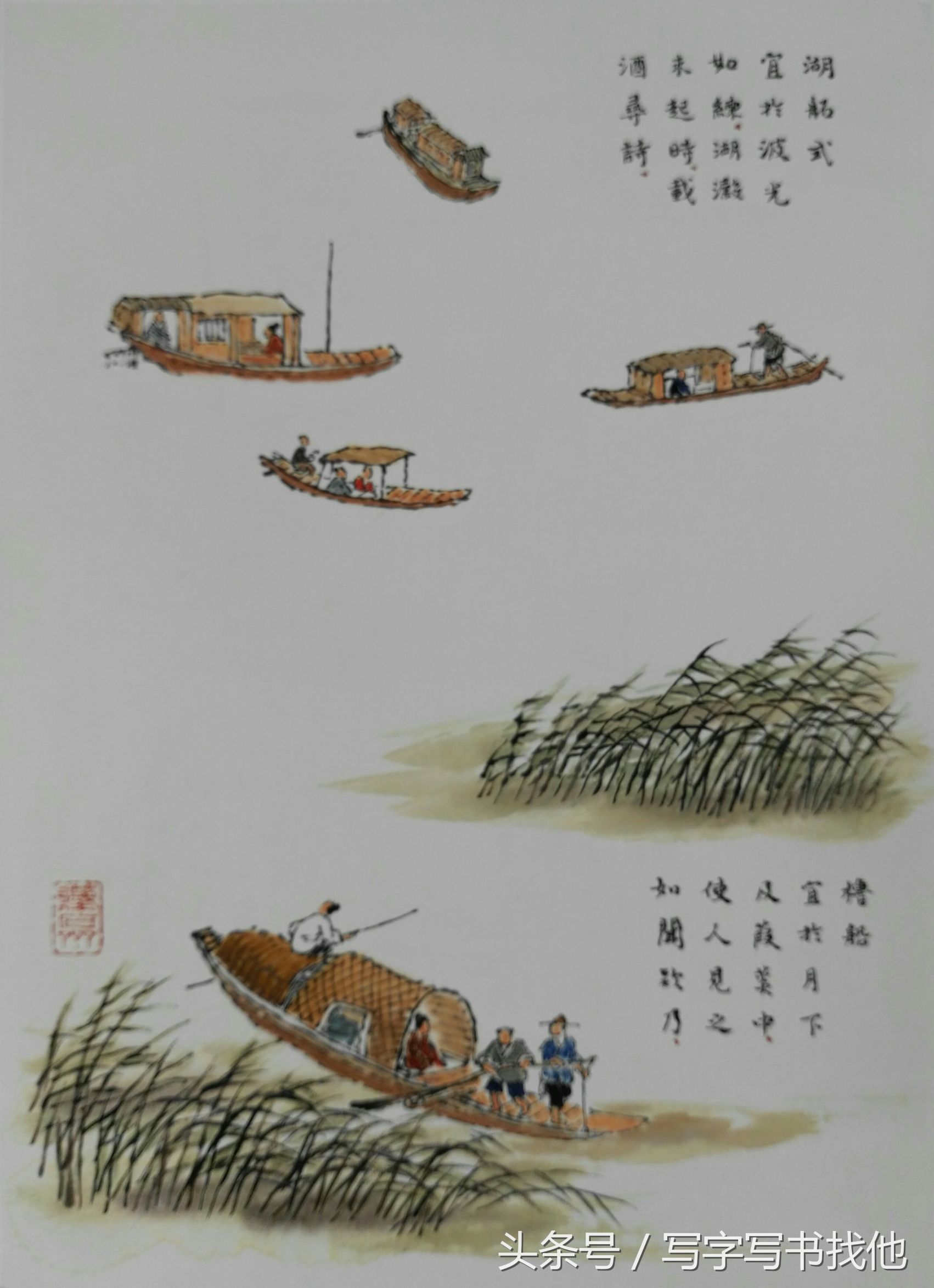 29种画船的方法，画传统山水画就不用愁了