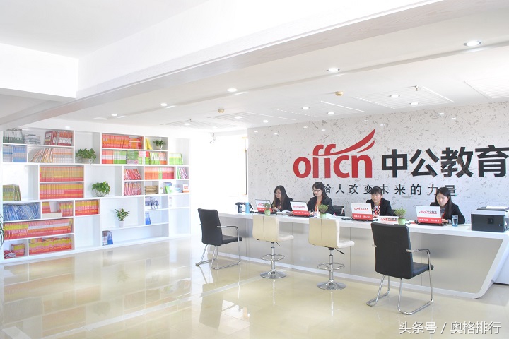 中国十大教育（培训）品牌