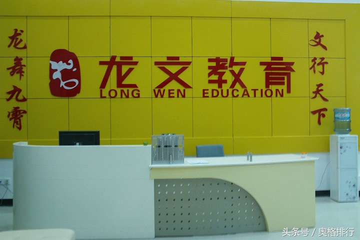 中国十大教育（培训）品牌