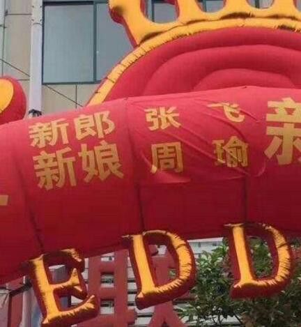 这可能是世界上最蠢的病毒了