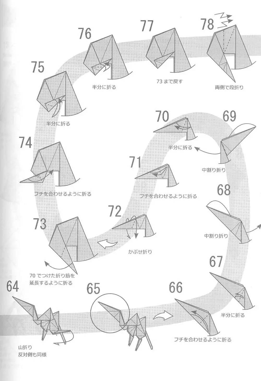 今天折一头“非洲”骆驼