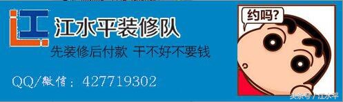 杭州装修，看看专业监理的验收标准和我们有什么不一样！