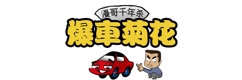一汽大众紧急召回问题气囊车辆，保障消费者安全