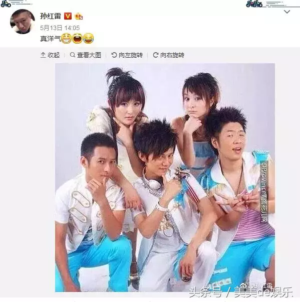 维嘉为什么暴瘦(快乐家族再现解体危机？维嘉自曝暴瘦真相！谢娜听后懵了)