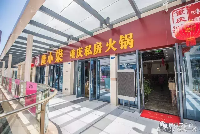 昆明索菲特大酒店招聘（昆明14家不同款式的约会餐厅）