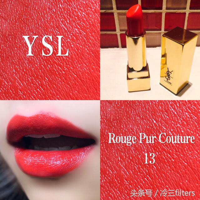 520最强表白迪奥520+ysl13+ysl14+迪奥999