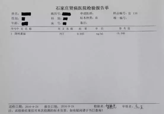 石家庄肾病医院招聘（10大肾病特检）