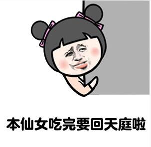 毒鸡汤15句：愁眉苦脸像苦瓜，疯疯癫癫像傻瓜