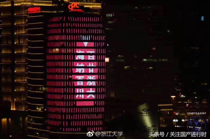 浙江大学5.21迎120周年校庆，盘点全国十大悠久高校