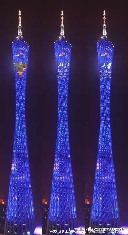浙江大学5.21迎120周年校庆，盘点全国十大悠久高校