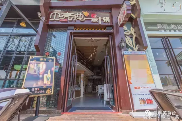 昆明索菲特大酒店招聘（昆明14家不同款式的约会餐厅）