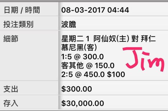 在哪里能查到足球比赛的波胆(终于等到你！香港7200倍波胆大神正式入驻网易红彩)