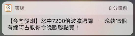 在哪里能查到足球比赛的波胆(终于等到你！香港7200倍波胆大神正式入驻网易红彩)