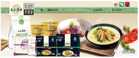 五谷道场被中粮拍卖，大颚克明面业接盘，泡面变挂面？！