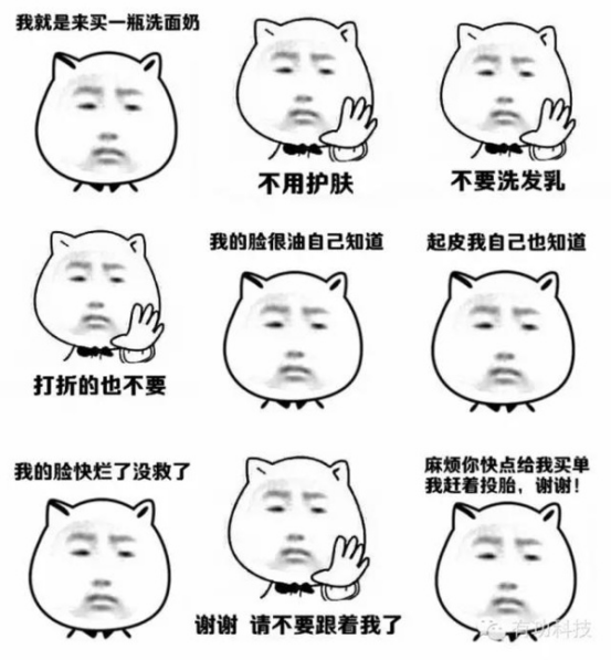 扒一扒这些护肤品的真正面目！