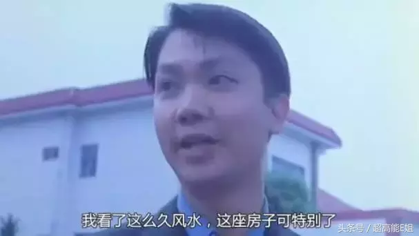 “凶宅”背后藏着幽灵诅咒？比它更可怕的，其实是人心