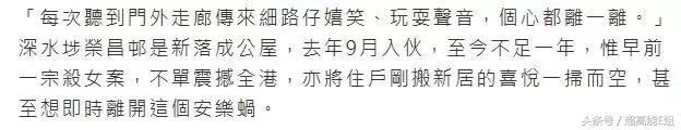 “凶宅”背后藏着幽灵诅咒？比它更可怕的，其实是人心