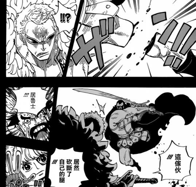 居鲁士vs迪亚曼蒂(《海贼王》居鲁士两次砍向七武海明哥,明哥都是这幅